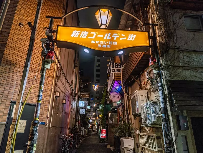 東京自由行