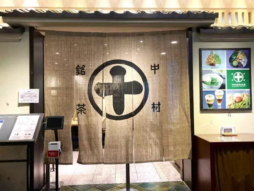 京都車站美食