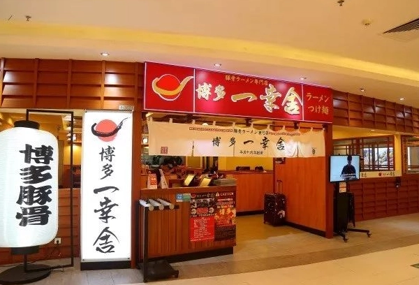 福岡必吃美食 福岡必吃美食
