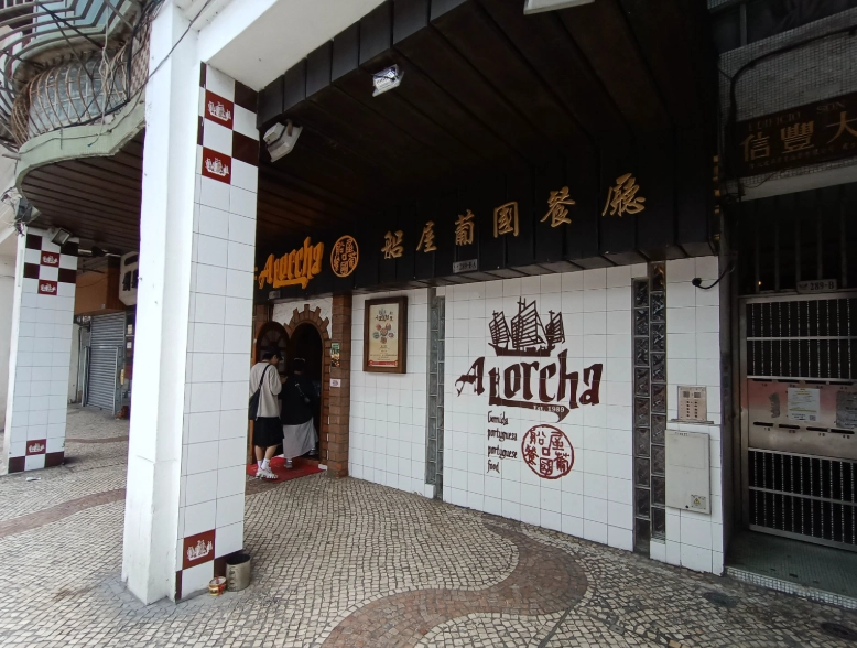 官也街美食地圖 官也街美食地圖