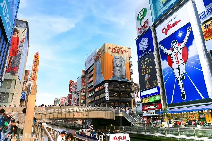 大阪住宿區域 大阪住宿區域
