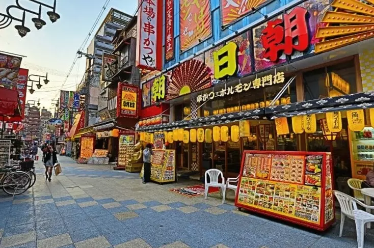 大阪住宿區域 大阪住宿區域