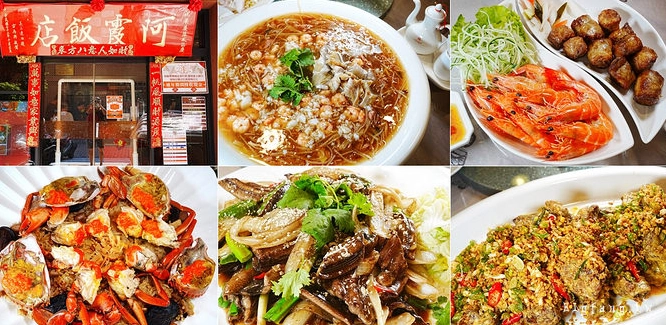 台南百元美食 台南百元美食