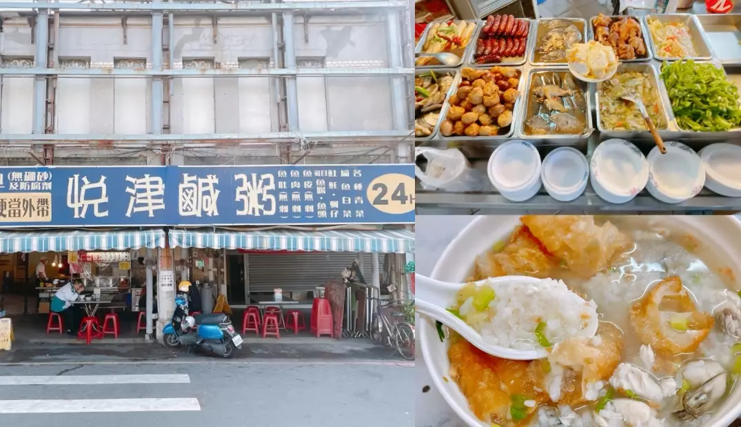 台南美食推薦 台南美食推薦