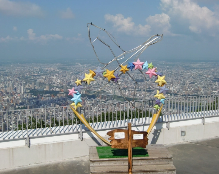 札幌藻岩山交通方式 札幌藻岩山交通方式