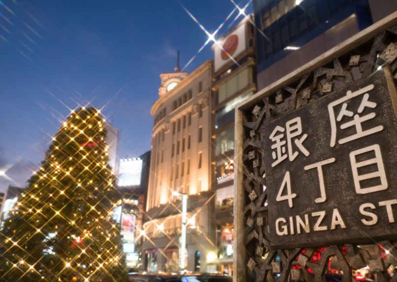 銀座觀光 銀座觀光