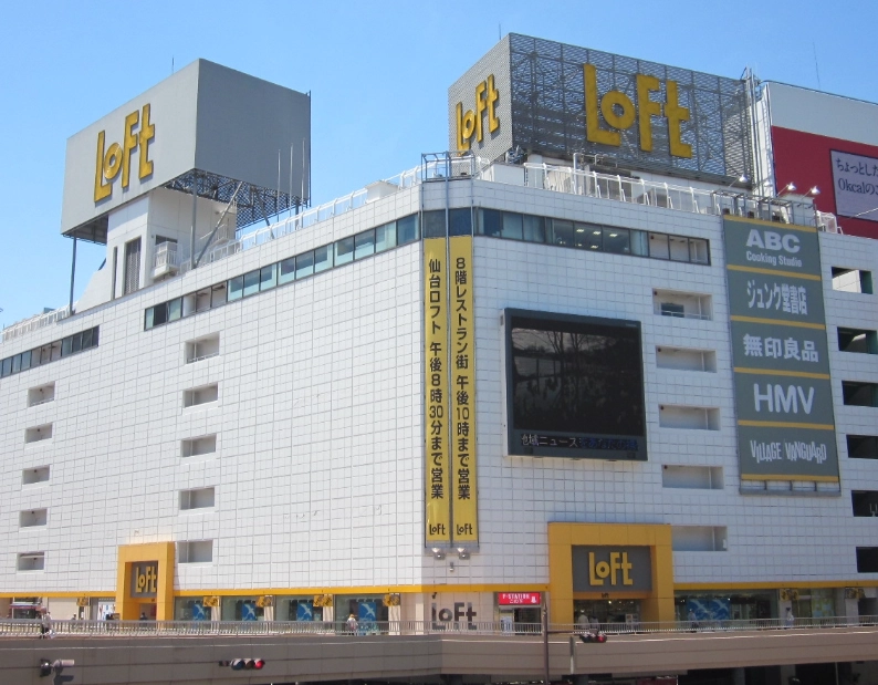 仙台購物攻略 仙台購物攻略