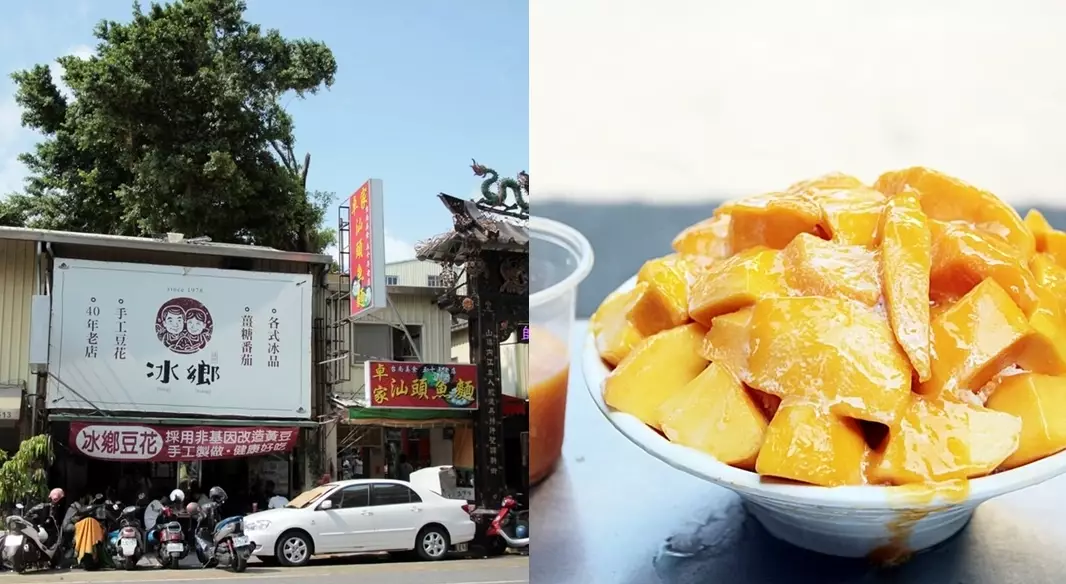 台南必吃 2024 台南必吃 2024