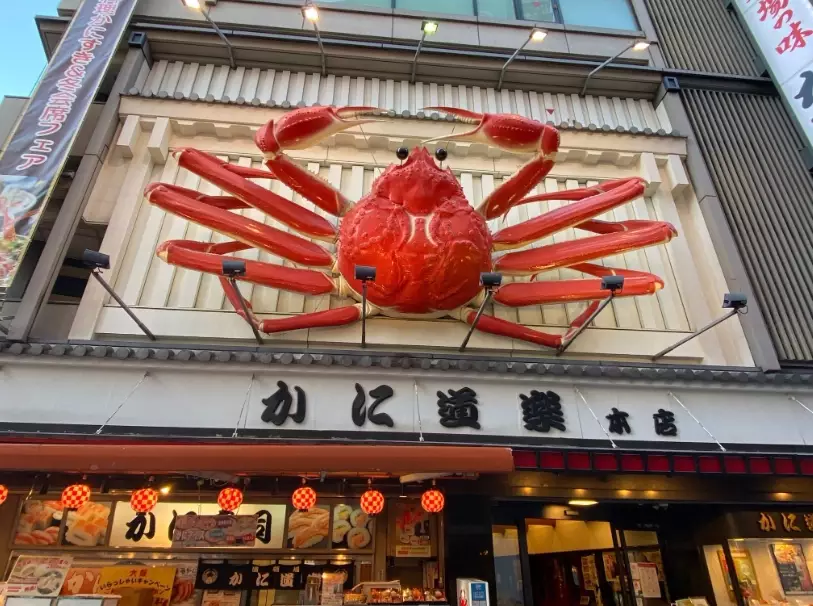 道頓堀美食 道頓堀美食