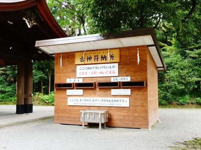 東京必買御守 東京必買御守