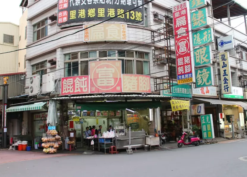 屏東小吃 屏東小吃