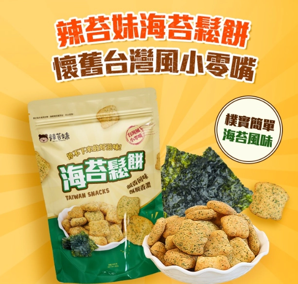 首爾 傳統 禮物 首爾 傳統 禮物