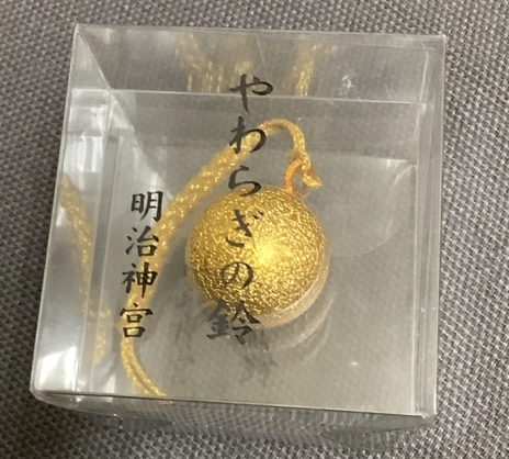 明治神宮御守 明治神宮御守