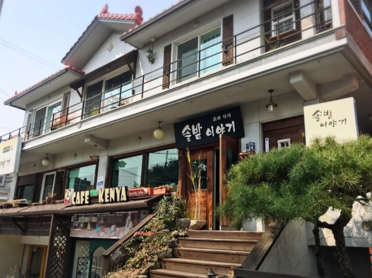 首爾傳統韓屋餐廳 首爾傳統韓屋餐廳