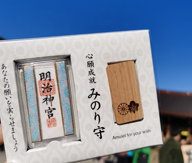 明治神宮必買 明治神宮必買