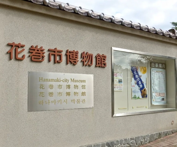 花卷旅遊 花卷旅遊
