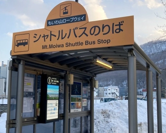藻岩山纜車接駁車 藻岩山纜車接駁車
