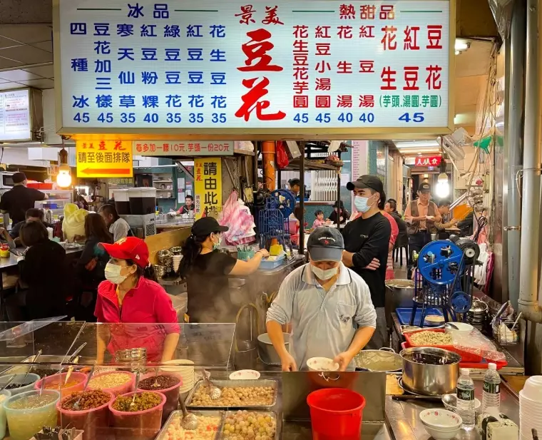 週一夜市交通 週一夜市交通