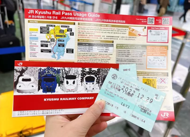 九州旅遊 九州旅遊