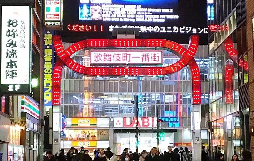 新宿景點 新宿景點