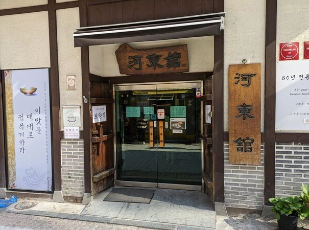 明洞美食 明洞美食