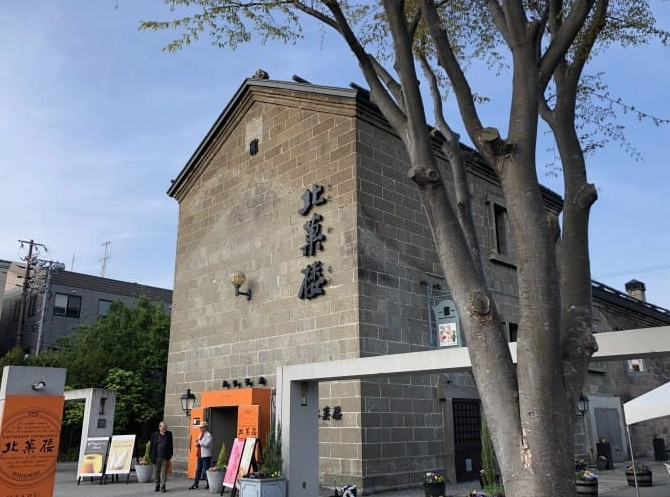 小樽餐廳推薦 小樽餐廳推薦