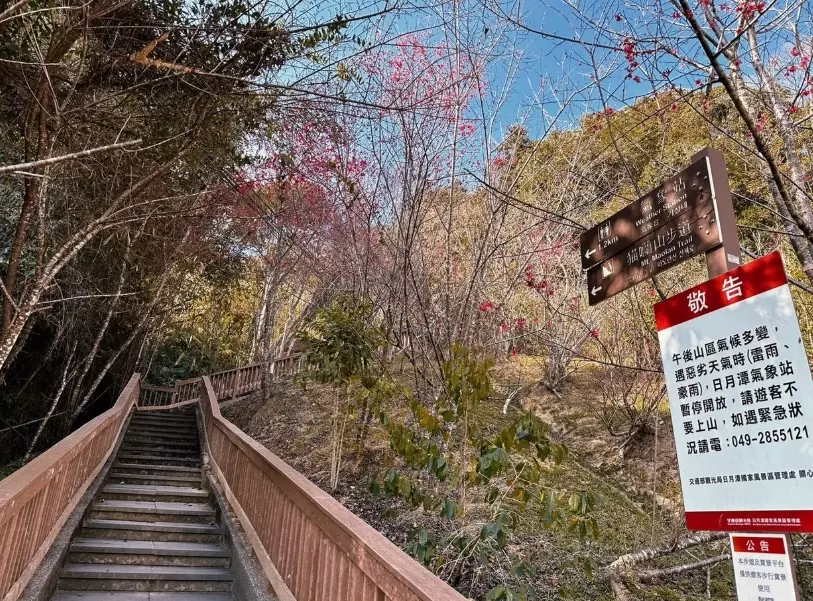 貓囒山交通 貓囒山交通