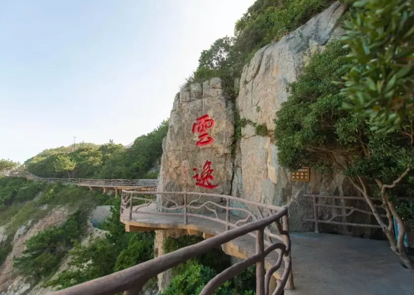 半屏山怎麼去 半屏山怎麼去