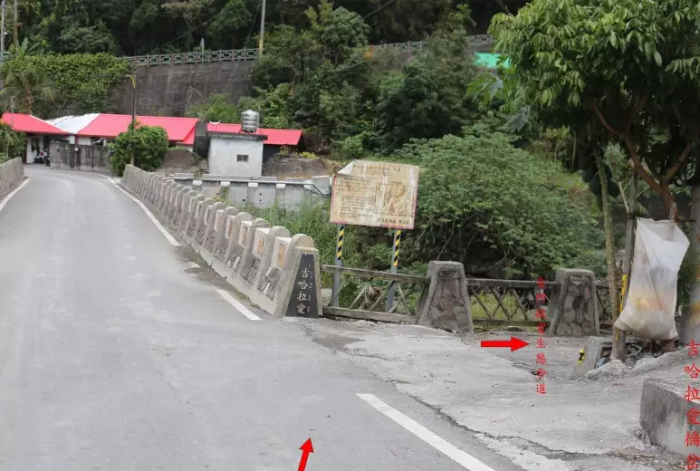 原住民文化體驗 原住民文化體驗