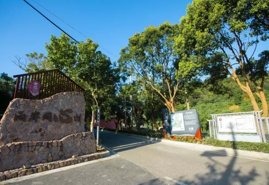 半屏山登山攻略