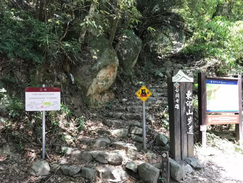 東卯山登山路線 東卯山登山路線