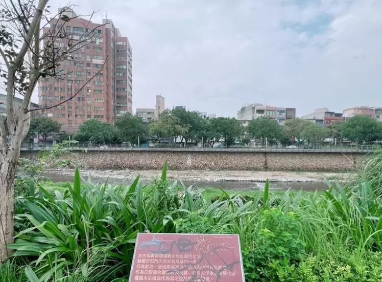 老街溪親子步道 老街溪親子步道
