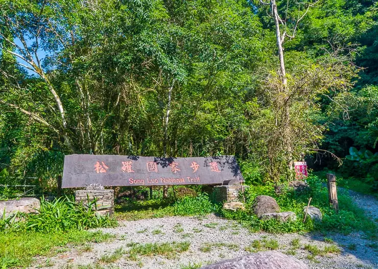 宜蘭景點 宜蘭景點