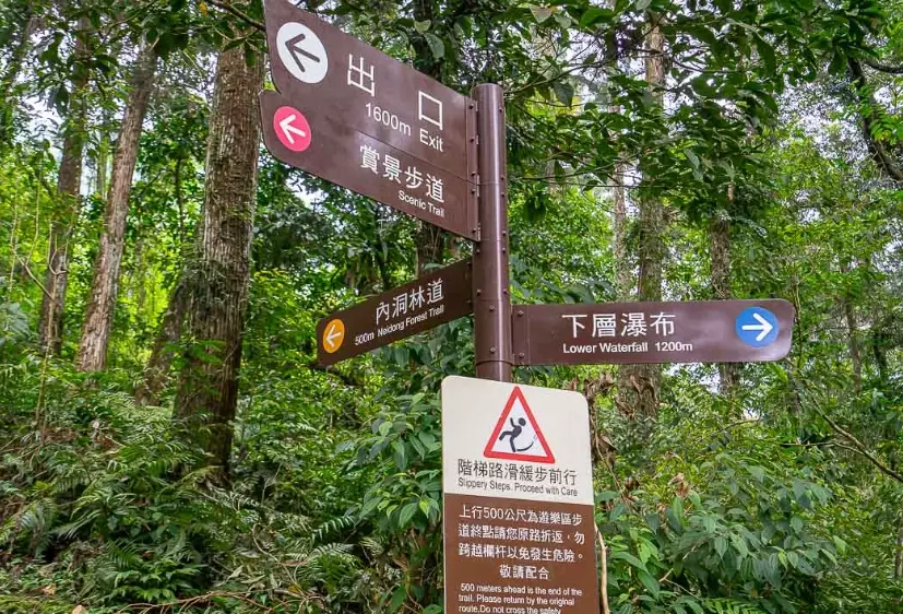 信賢步道 信賢步道