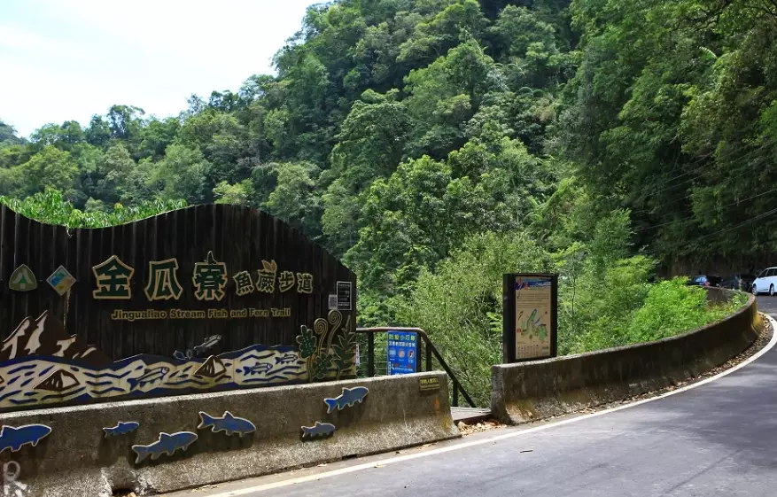金瓜寮步道 交通 金瓜寮步道 交通