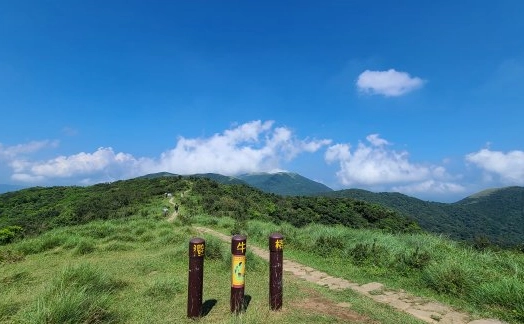 陽明山東西大縱走