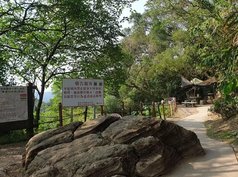 福源山停车场