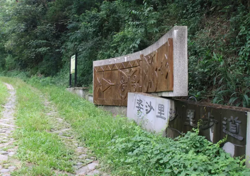 台灣步道健行 台灣步道健行