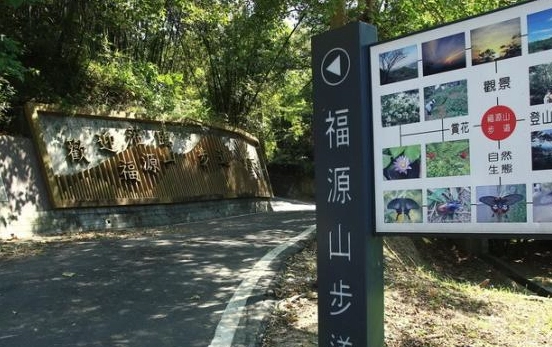 风柜嘴步道