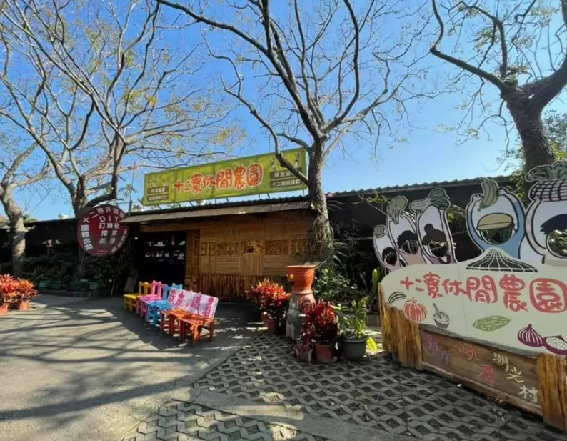 親子旅遊去處 親子旅遊去處