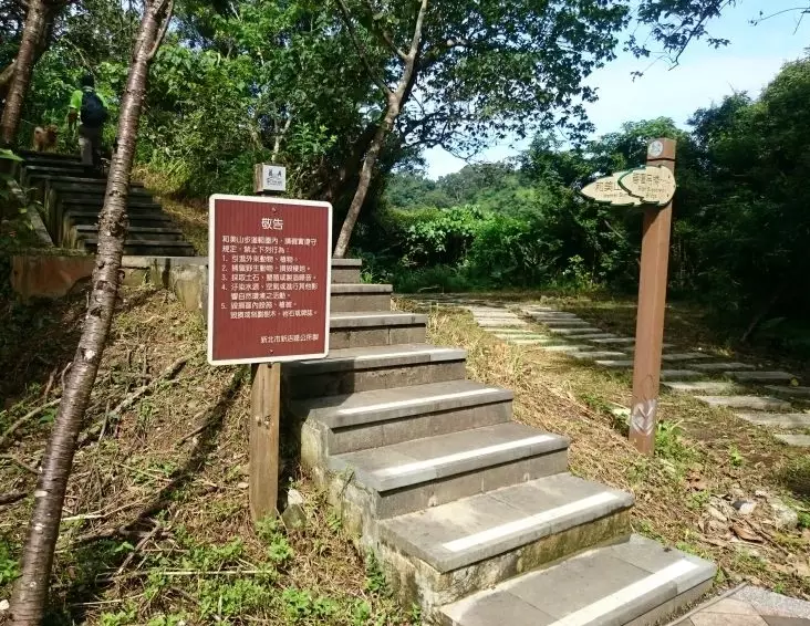 和美山健行路線 和美山健行路線