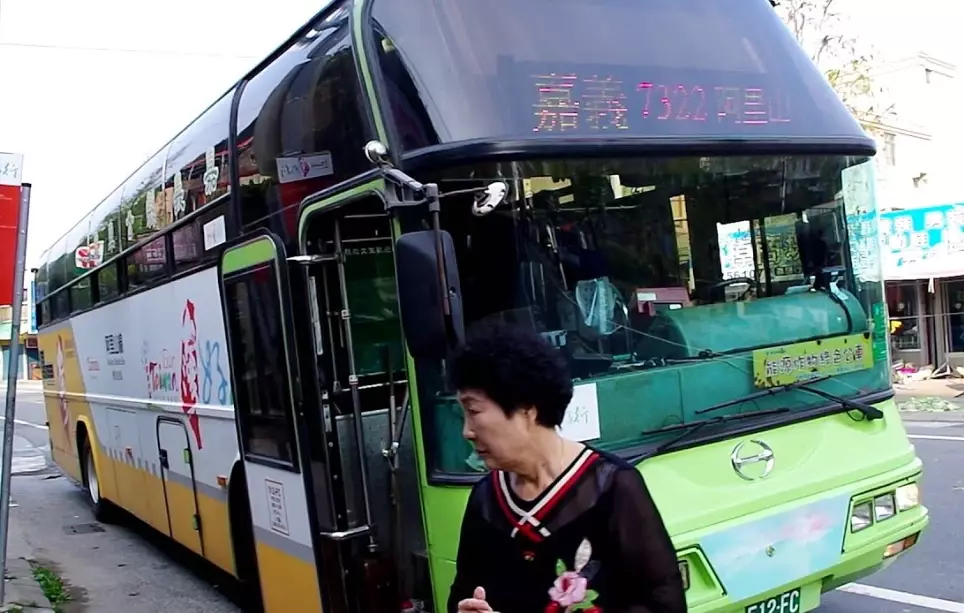 奮起湖交通