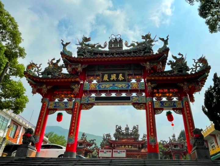 嘉義步道
