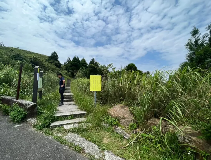 五分山步道難度