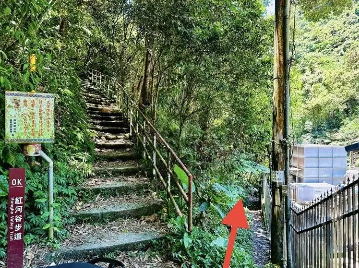 紅河谷步道 紅河谷步道