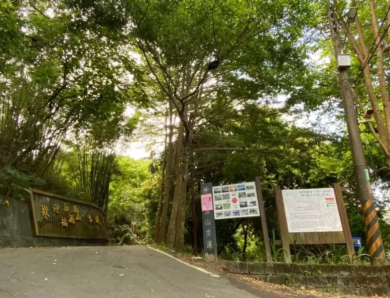 台北登山替代路線 台北登山替代路線