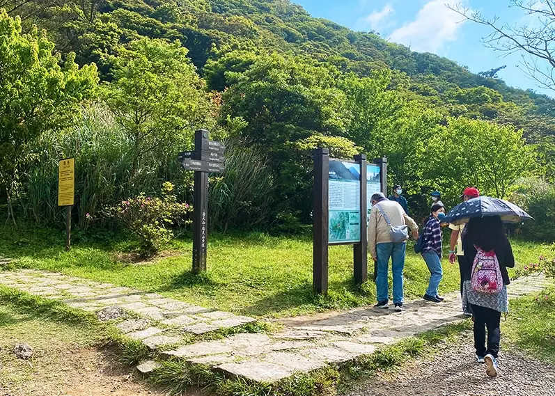 二子坪親子步道 二子坪親子步道