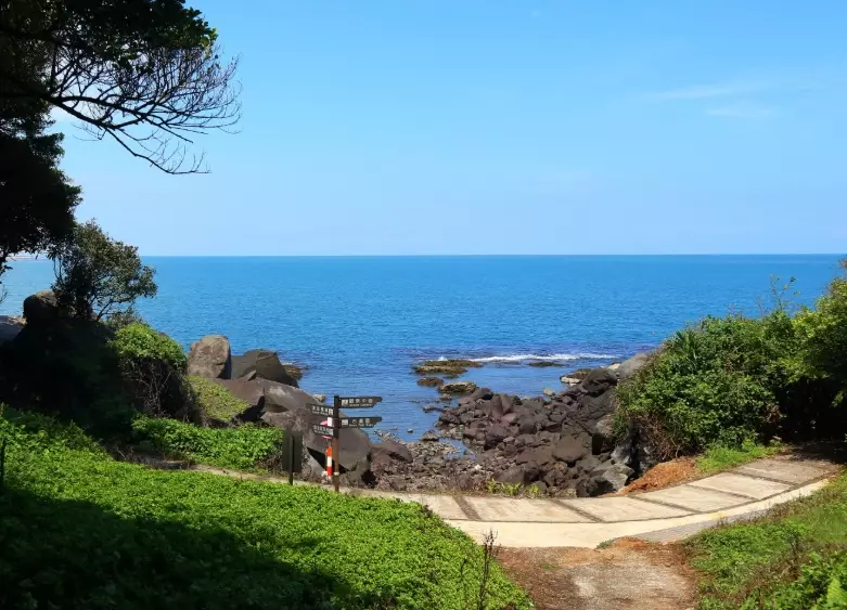 麟山鼻步道 麟山鼻步道