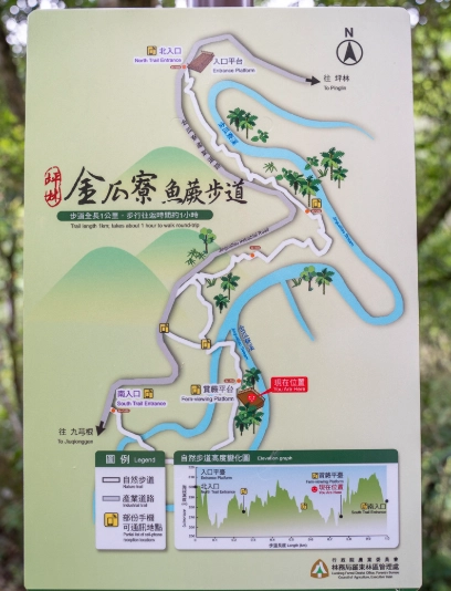 坪林秘境 坪林秘境