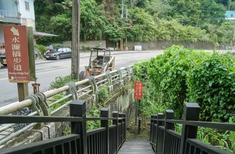 獅頭山步道